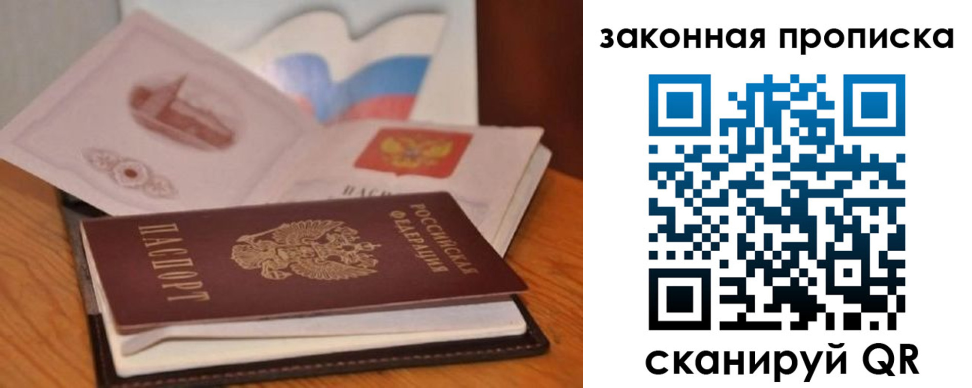 временная регистрация адрес в Верхней Салде